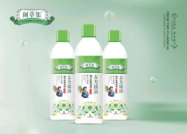 閣草集蘄艾+鉤藤芪抑菌液保健浴液.jpg 閣草集蘄艾+鉤藤芪抑菌液保健浴液.jpg