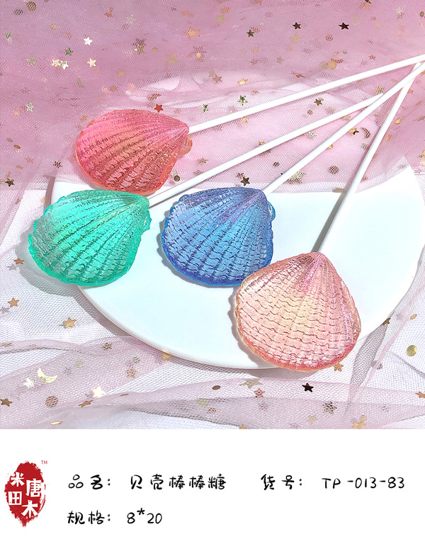 米唐田木海洋系列貝殼棒棒糖5.jpg