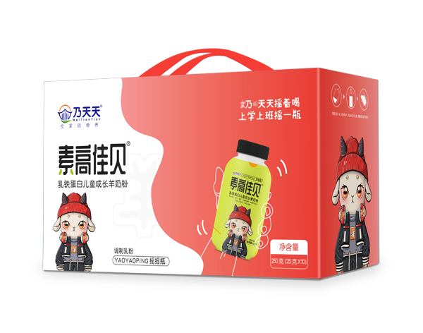 乃天天素高佳貝乳鐵蛋白兒童成長羊奶粉 箱裝.jpg 乃天天素高佳貝乳鐵蛋白兒童成長羊奶粉 箱裝.jpg