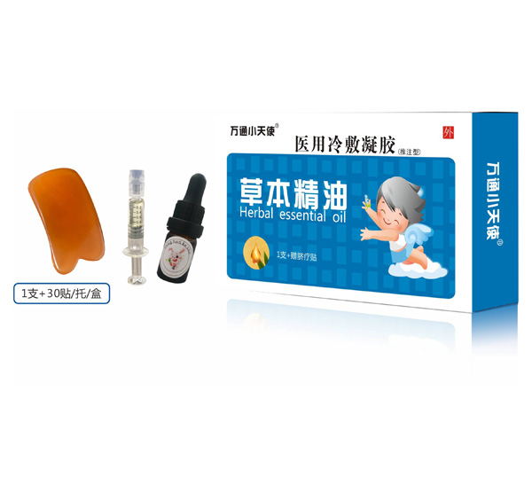 萬通小天使草本精油.jpg 萬通小天使草本精油.jpg