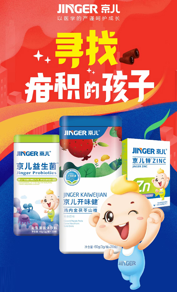 ��ע��ͯ�I(y��ng)�B(y��ng)20�꣡�����������®a(ch��n)Ʒȼ���K�������M(f��i)��һ����10+���֣����RƷ�Ʒ���Ī����