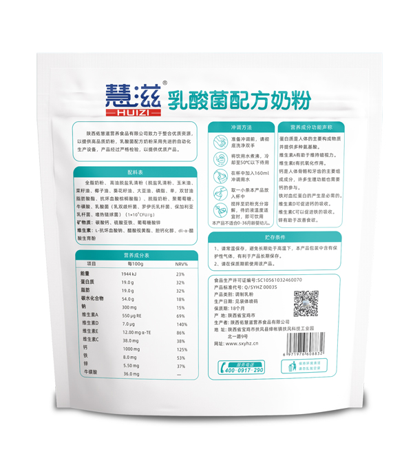 慧滋乳酸菌配方奶粉 375克袋1.jpg