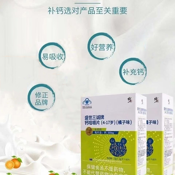 ����ʢ�����\���}�׽�Ƭ��4-17�q������ζ