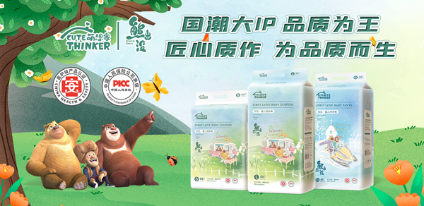 �ܳ��]��о�냺����ѝ �t(y��)�o����ȫ�J�C�Ї��˱�ؔ�U�б�