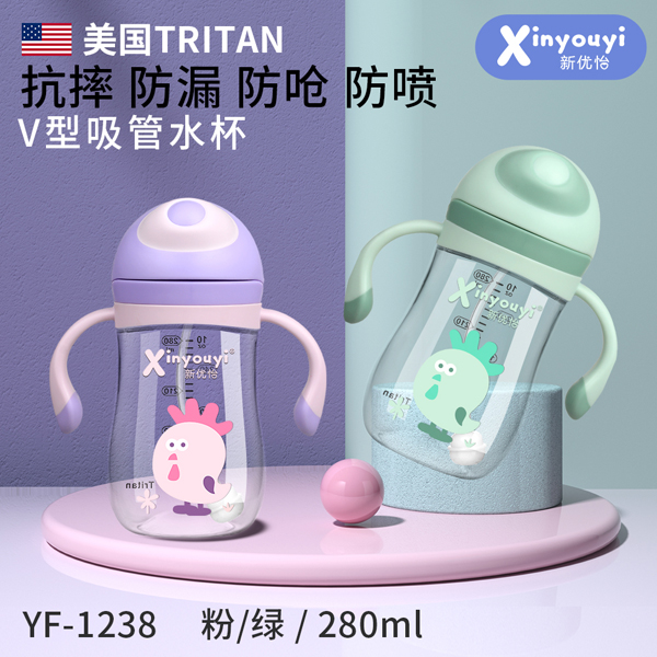  ��(y��u)������TRITAN V������ˮ�� 280ml
