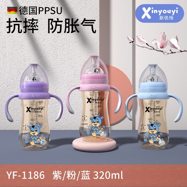 新優(yōu)怡德國PPSU抗摔防脹氣奶瓶 320ml