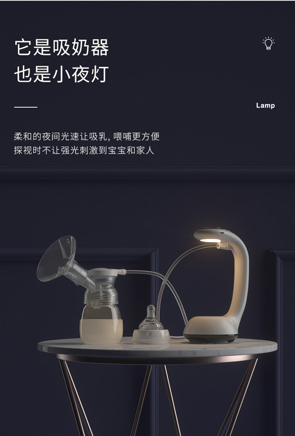 愛(ài)益寶靜音易握電動(dòng)吸奶器_08.jpg