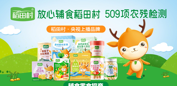 �������oʳ���݁��u�������ȫϵ�Юa(ch��n)Ʒ���������