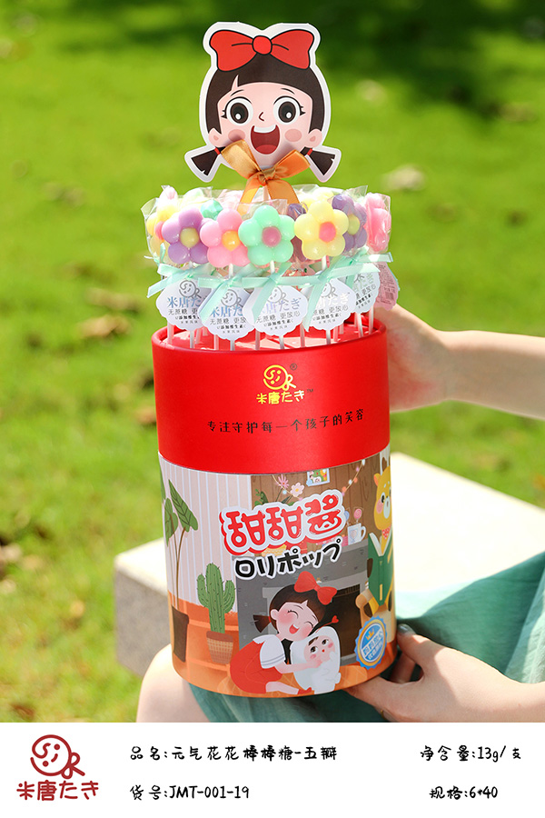 米唐たき元氣花花棒棒糖-五瓣6.jpg