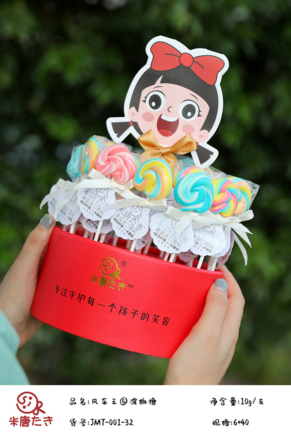 米唐たき風(fēng)車(chē)王國(guó)波板糖2.jpg