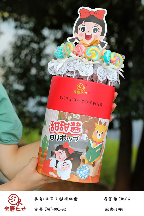米唐たき風(fēng)車(chē)王國(guó)波板糖9.jpg