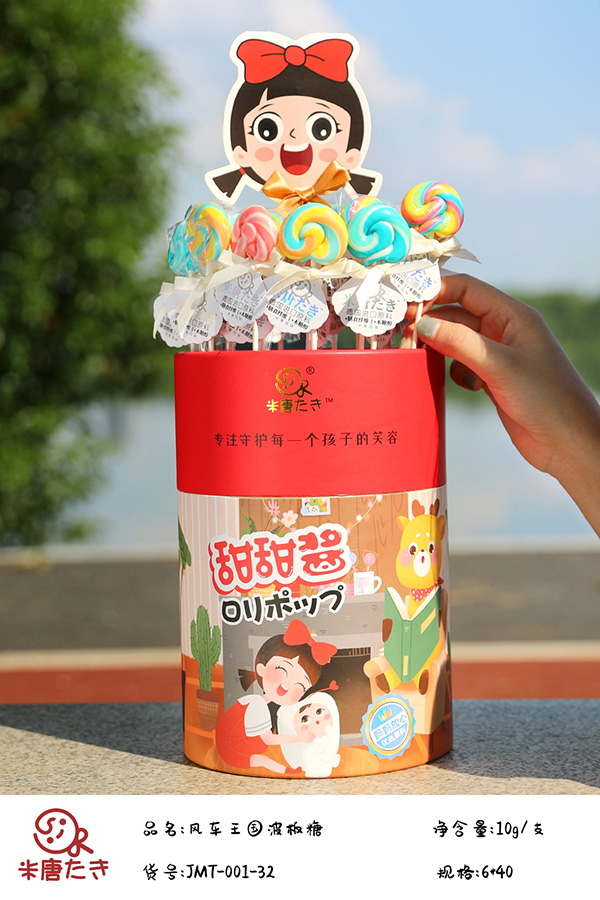 米唐たき風(fēng)車(chē)王國(guó)波板糖4.jpg