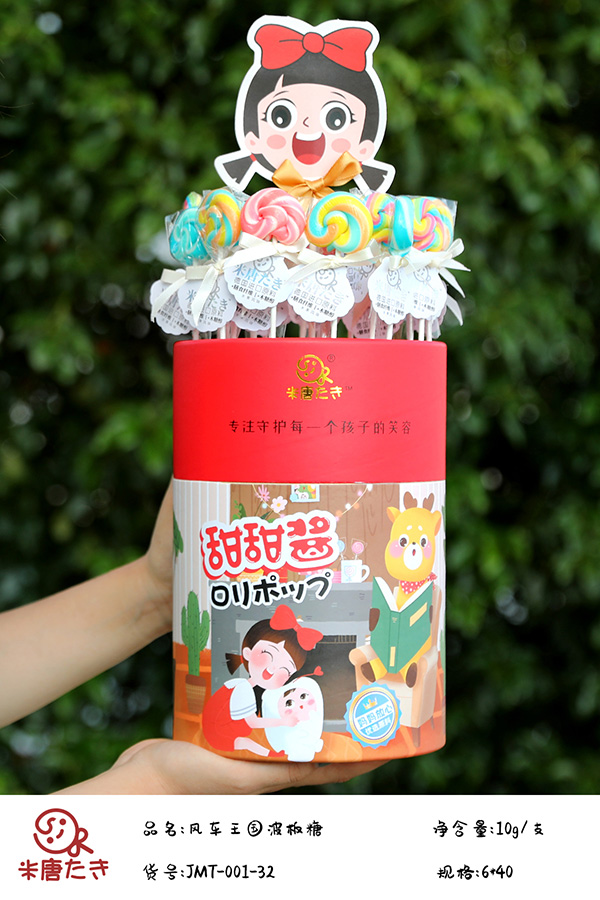 米唐たき風(fēng)車(chē)王國(guó)波板糖8.jpg
