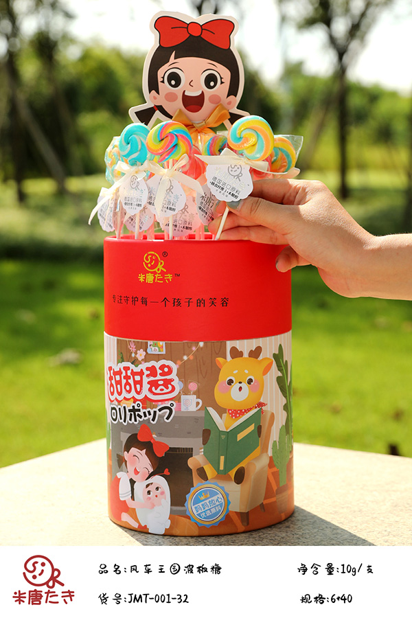 米唐たき風(fēng)車(chē)王國(guó)波板糖11.jpg