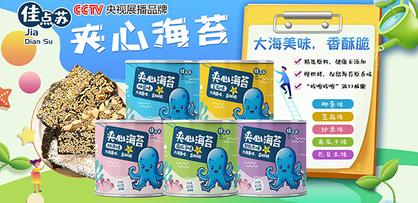 �A�ĺ�̦OEM���ӹ����ҡ��B�Ƹ�ů��ʳƷ������ʳ�ĺù�ˇ��ζ����