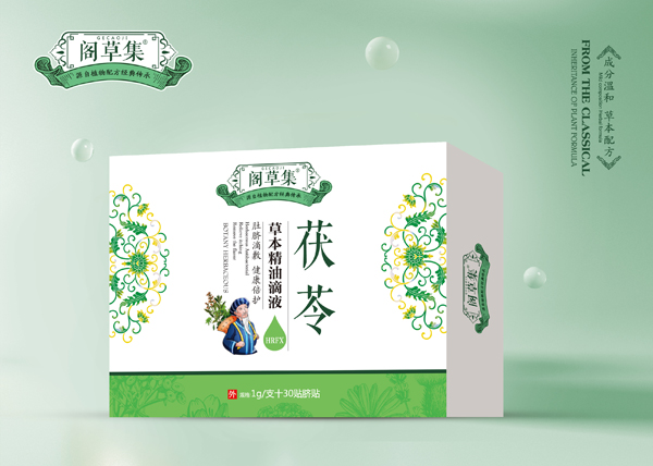 閣草集茯苓草本精油滴液.jpg