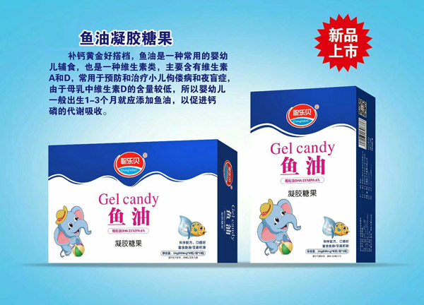 聰樂貝魚油凝膠糖果 盒裝