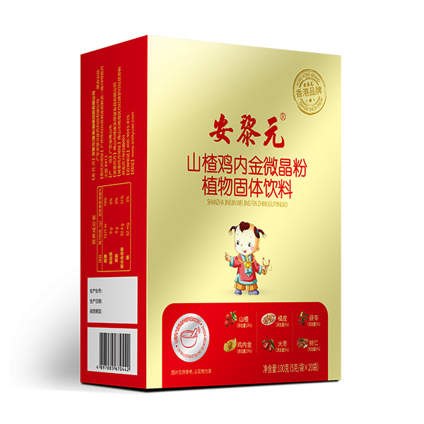 安黎元山楂雞內金微晶粉.jpg 安黎元山楂雞內金微晶粉.jpg