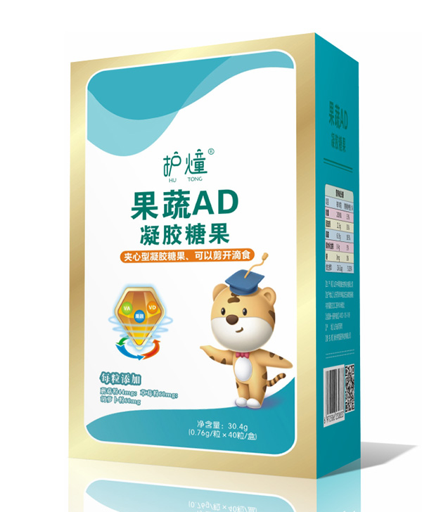 護(hù)燑果蔬AD凝膠糖果.jpg 護(hù)燑果蔬AD凝膠糖果.jpg