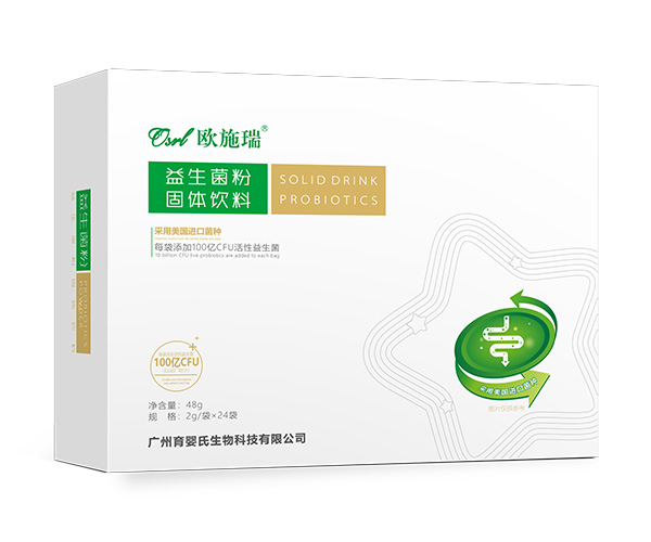 歐施瑞益生菌粉.jpg 歐施瑞益生菌粉.jpg