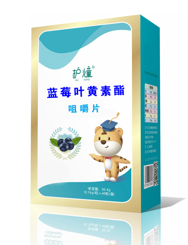 護燑藍莓葉黃素酯咀嚼片.jpg 護燑藍莓葉黃素酯咀嚼片.jpg