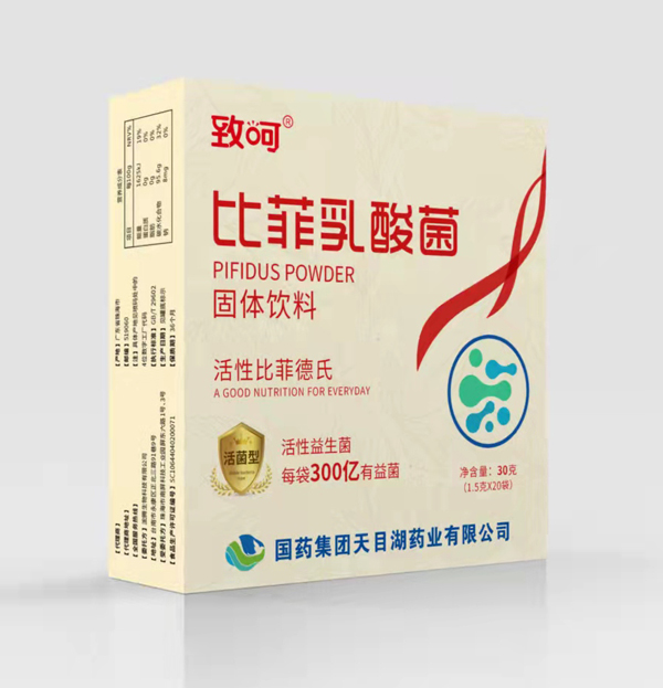 國藥集團(tuán)致呵比菲乳酸菌固體飲料