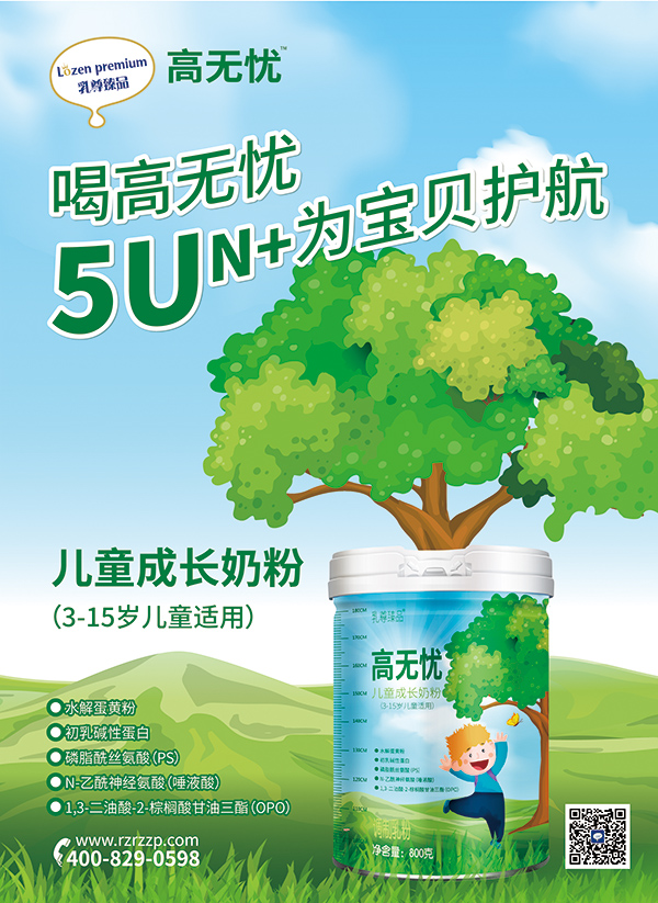 �I�B(y��ng)ȫ��Ʒ�|(zh��)��(y��u)���ߟo�n��ͯ���L�̷ۻ���������