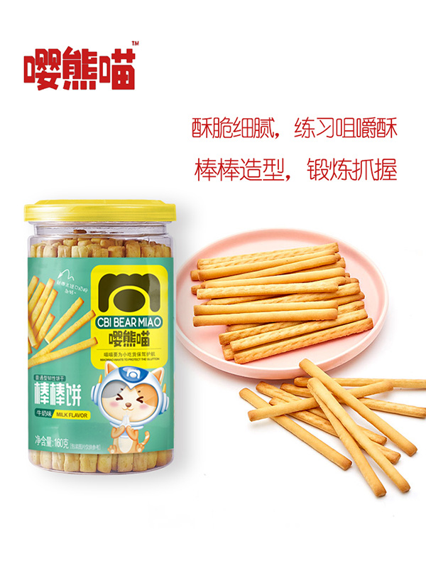 嚶熊喵棒棒餅 (2).jpg