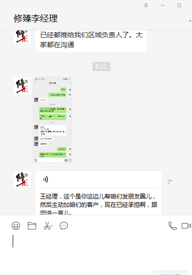 ϲ��(b��o)���������鹫˾ͨ�^�𱬋�ͯ�W(w��ng)�ƏV�c�͑��ɹ�����