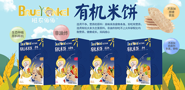 ������ʳ���������r(n��ng)�����ЙC��� ����ը������