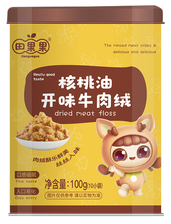 田果果開(kāi)味牛肉絨.jpg 田果果開(kāi)味牛肉絨.jpg