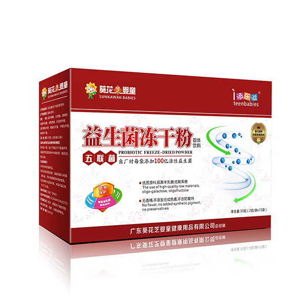 葵花芝嬰童益生菌凍干粉.jpg 葵花芝嬰童益生菌凍干粉.jpg