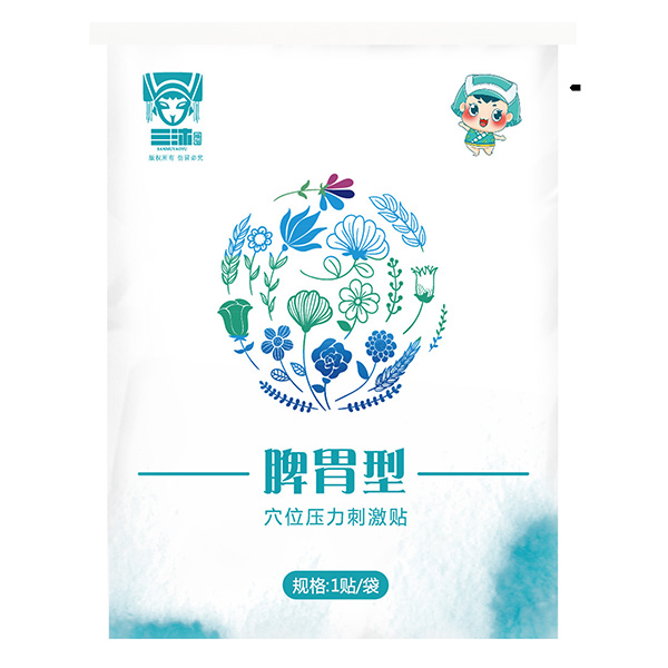 三沐瑤浴草本保健灸貼-脾胃型.jpg 三沐瑤浴草本保健灸貼-脾胃型.jpg