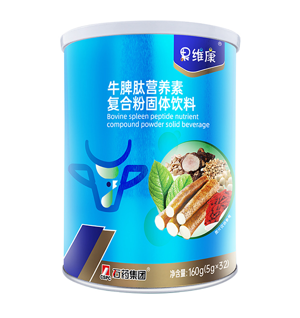 果維康牛脾肽營養(yǎng)素復(fù)合粉固體飲料.jpg 果維康牛脾肽營養(yǎng)素復(fù)合粉固體飲料.jpg