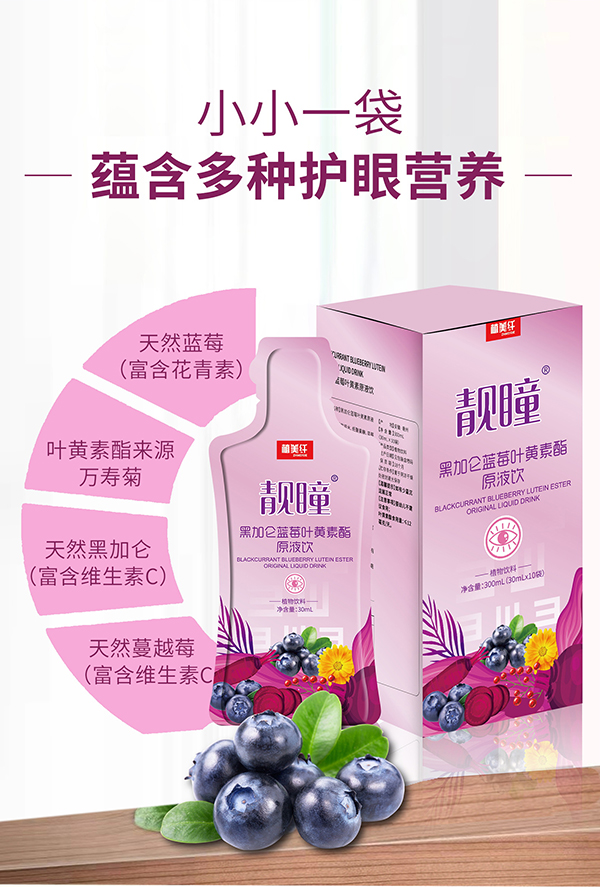 �nͫ�ڼӁ��{(l��n)ݮ�~�S��֬ԭҺ��ذ����������������