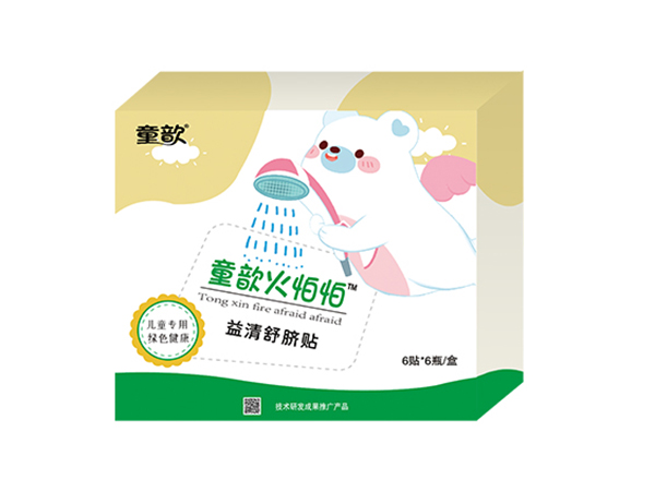 童歆火怕怕益清舒臍貼