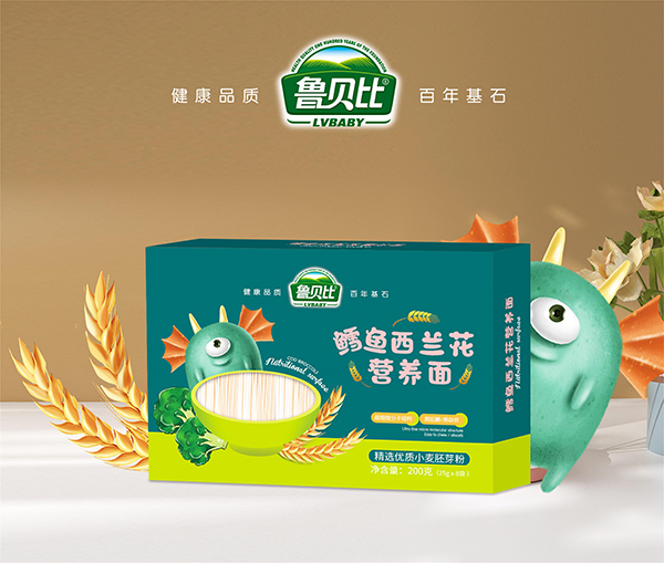 魯貝比鱈魚西蘭花營養(yǎng)面.jpg 魯貝比鱈魚西蘭花營養(yǎng)面.jpg