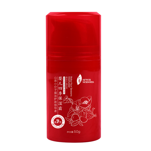 七季yinge四季保濕霜.jpg 七季yinge四季保濕霜.jpg