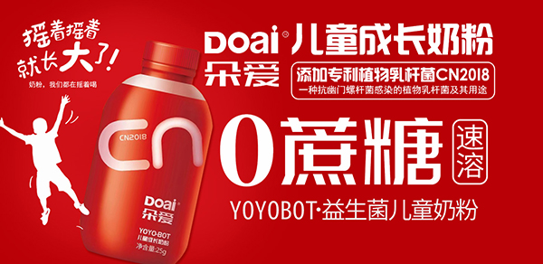 ���YOYOBOT��������ͯ���L(zh��ng)�̷ہ��ˣ����ӂ���ʥ�Q������Y���x���͌�(du��)����