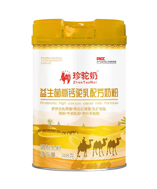 珍駝奶益生菌高鈣駝乳配方奶粉.jpg 珍駝奶益生菌高鈣駝乳配方奶粉.jpg