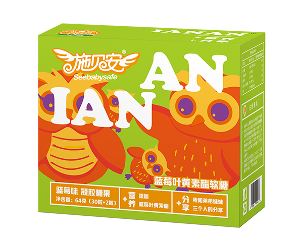 施貝安藍(lán)莓葉黃素脂軟糖.jpg 施貝安藍(lán)莓葉黃素脂軟糖.jpg