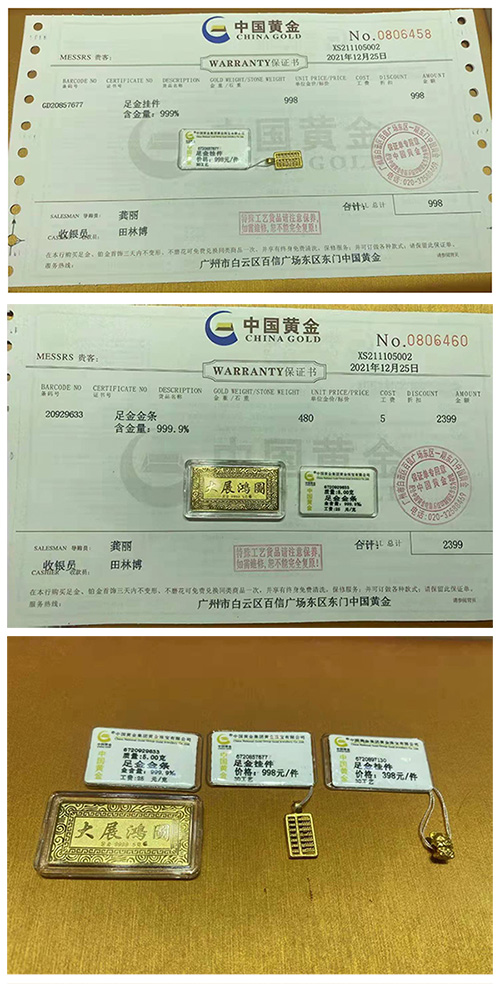 微信圖片_20211229153611.jpg 微信圖片_20211229153611.jpg