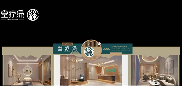 熱烈恭賀噯咔綠療堂正式加入鄭州市日化行業(yè)協(xié)會1.jpg 熱烈恭賀噯咔綠療堂正式加入鄭州市日化行業(yè)協(xié)會1.jpg