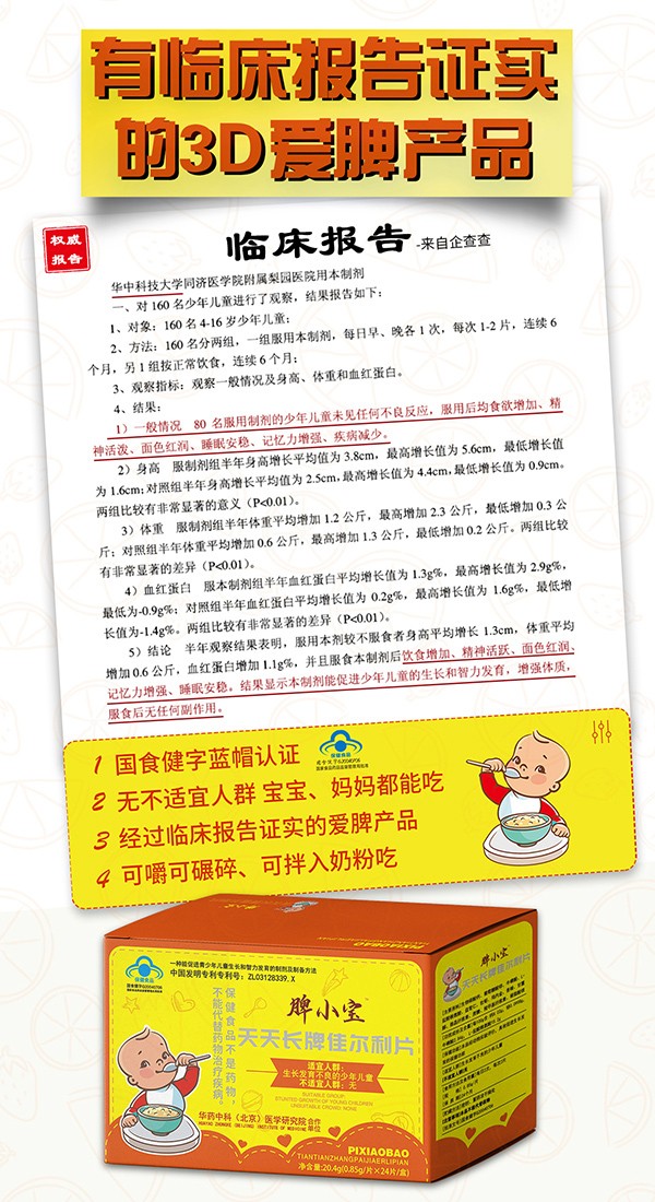  ƢС�������L(zh��ng)�ƼѠ���Ƭ4