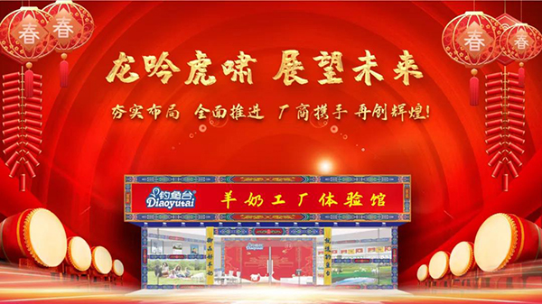 釣魚臺(tái)羊奶:工廠介紹4.jpg 釣魚臺(tái)羊奶:工廠介紹4.jpg