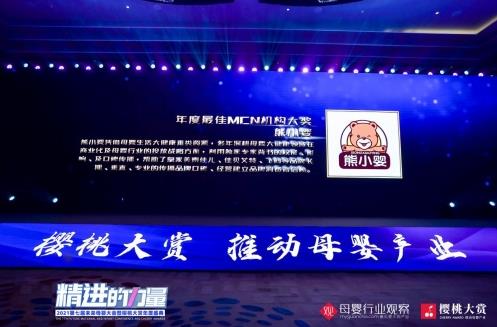 熊小嬰4.jpg 熊小嬰4.jpg