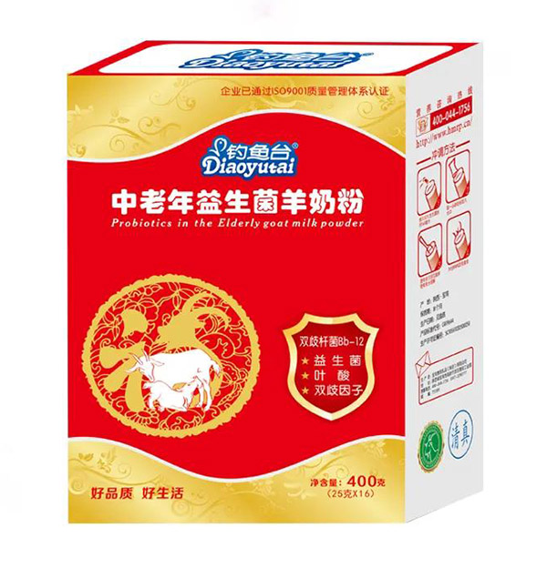 300克釣魚(yú)臺(tái)中老年益生菌羊奶粉.jpg 300克釣魚(yú)臺(tái)中老年益生菌羊奶粉.jpg