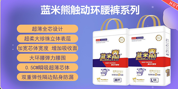 藍(lán)米熊觸動(dòng)環(huán)腰褲1.jpg 藍(lán)米熊觸動(dòng)環(huán)腰褲1.jpg