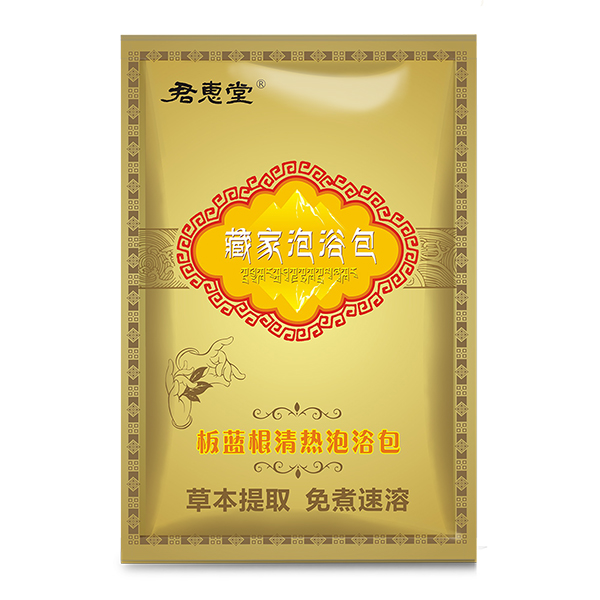 君惠堂藏家泡浴包袋裝-板藍根清熱泡浴包.jpg