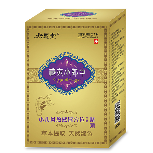   �����òؼ�С����С���L(f��ng)���ðѨλ�����N ���